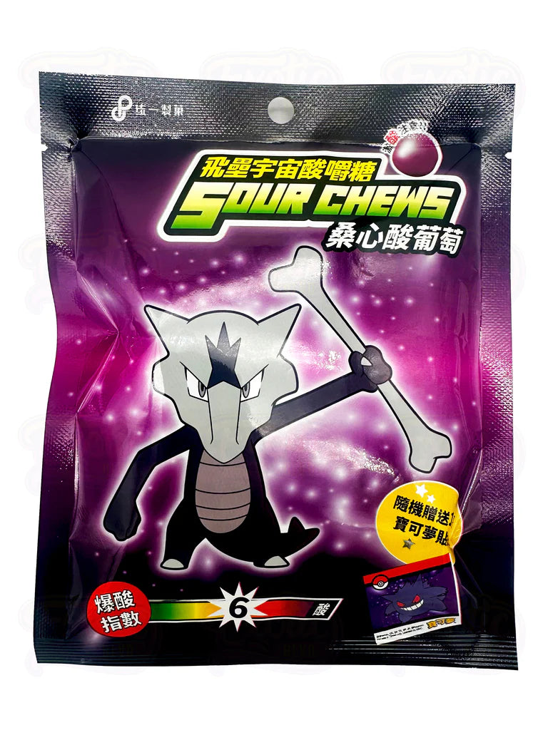 Pokémon - Sour Chews