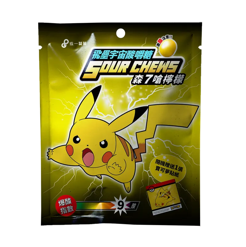 Pokémon - Sour Chews